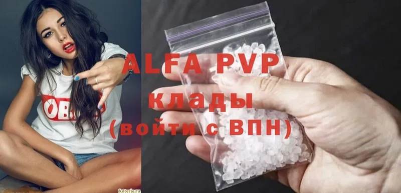 мега как войти  darknet Telegram  Alfa_PVP СК КРИС  Мичуринск 