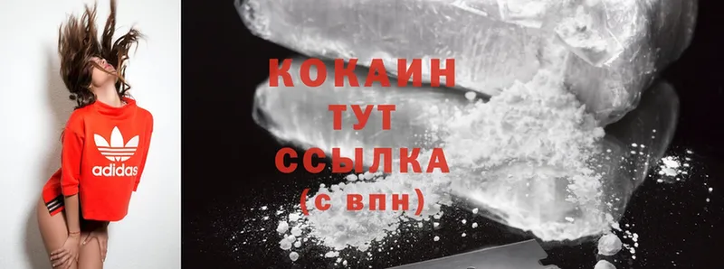 блэк спрут ссылка  Мичуринск  Cocaine 99% 