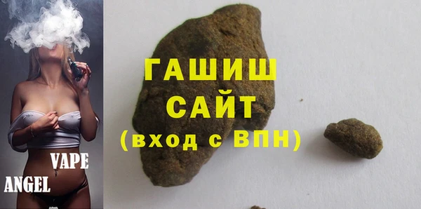 MDMA Premium VHQ Богородицк