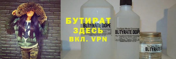 MDMA Premium VHQ Богородицк